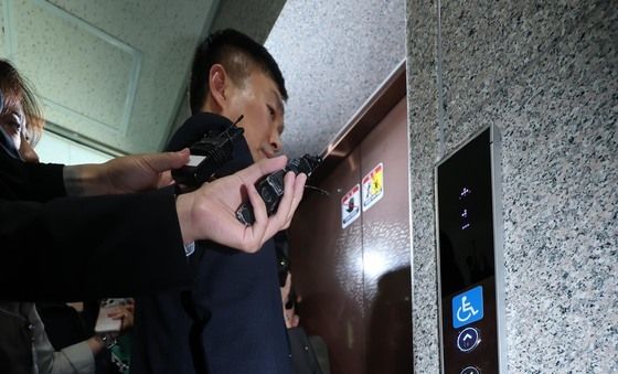 디지털 포렌식 장비 든 서울경찰청 광역범죄수사대