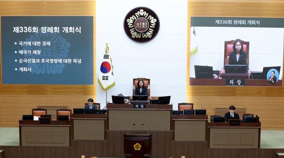 11대 정례회 마지막 개회사하는 최호정 의장