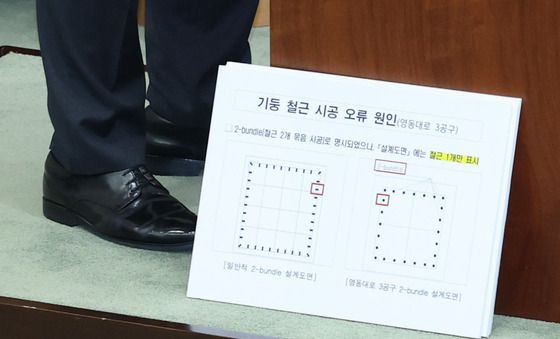 '기둥 철근 시공 오류 원인은?'