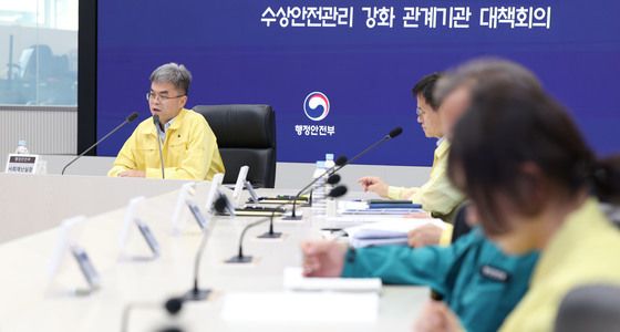 여름철 수상안전관리 강화 관계기관 대책회의