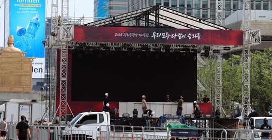 태극전사 첫 경기 D-1, 광화문광장 응원 준비