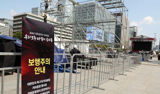 광화문광장 달구는 붉은 물결…거리응원 준비 막바지