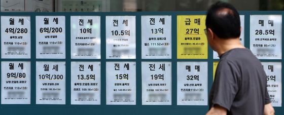 '집값 상승 언제까지'