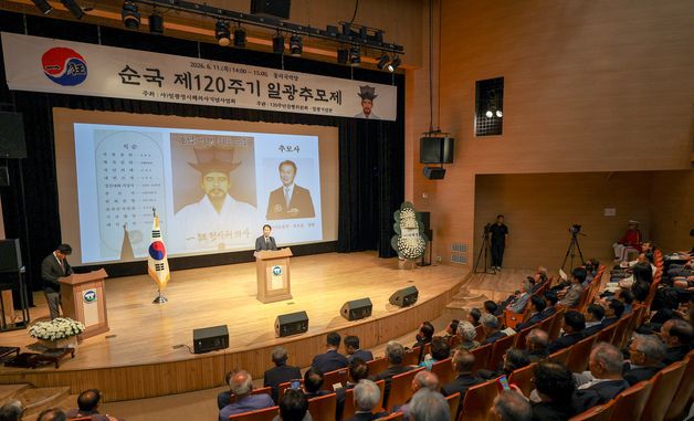 정시해 의사 추모제 참석한 권오을 국가보훈부 장관