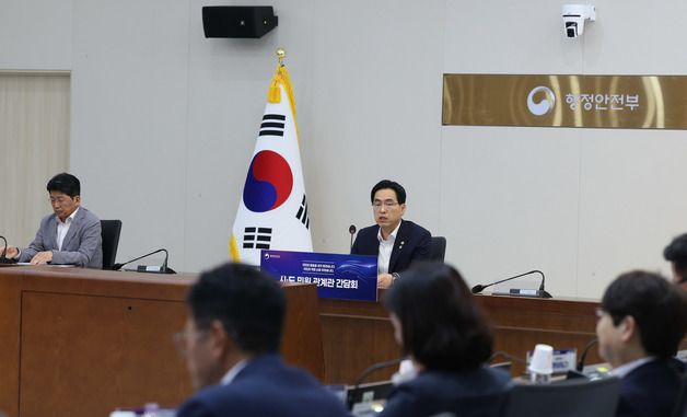 김민재 행안부 차관, 시·도 민원담당 관계관 간담회 참석