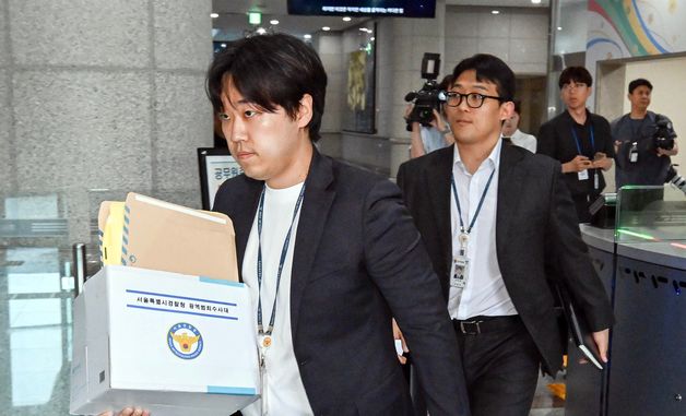 압수수색 자료 가지고 안내실 이동하는 광수대 관계자