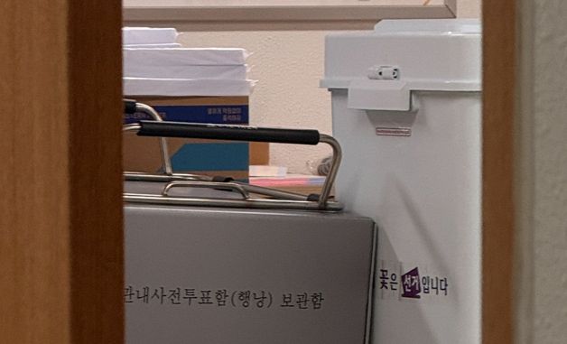 선관위 사무실에 쌓여 있는 투표함과 관내사전투표함(행낭) 보관함