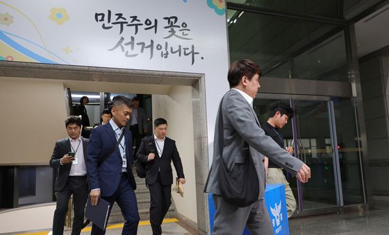 중앙선관위 압수품 이송하는 수사관들