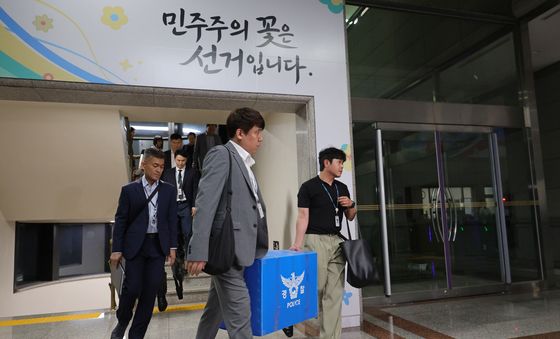 압수품 옮기는 수사관들