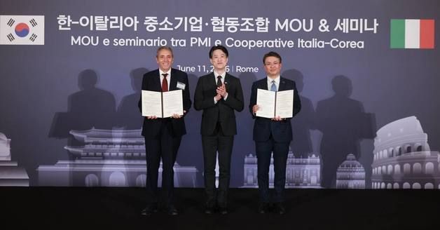 한-이탈리아 협동조합 MOU 및 세미나