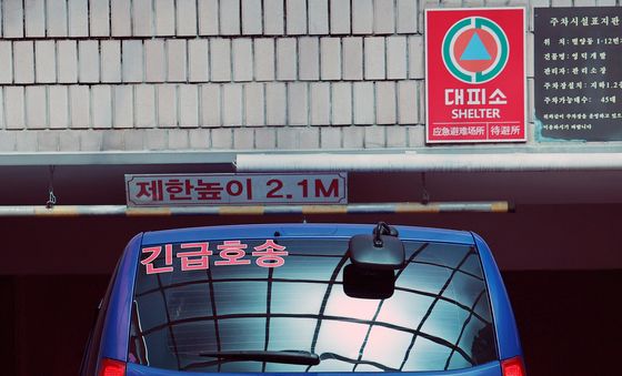 조태용 전 국정원장, 피의자 조사 위해 특검 출석