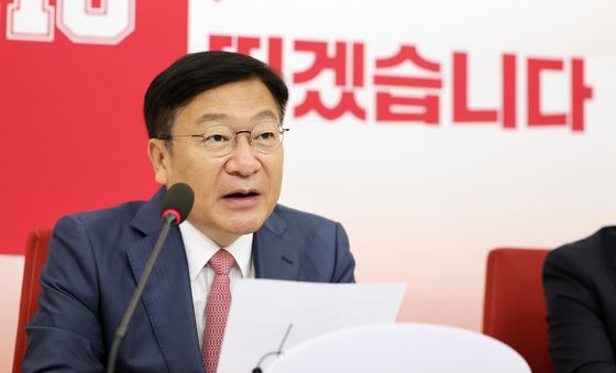 정점식 원내대표, 기자간담회 모두발언