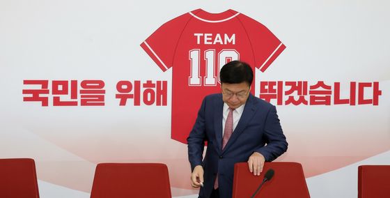 기자간담회 참석하는 정점식 원내대표