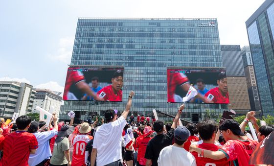 '대한민국 파이팅'