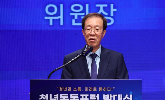 이석연 위원장, '청년통통포럼' 발대식 환영사