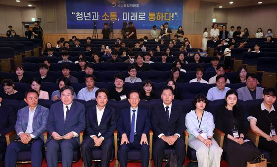 '청년통통포럼' 발대식 갖는 국민통합위