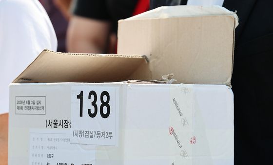 전한길 "투표용지 상자 1개 확보"