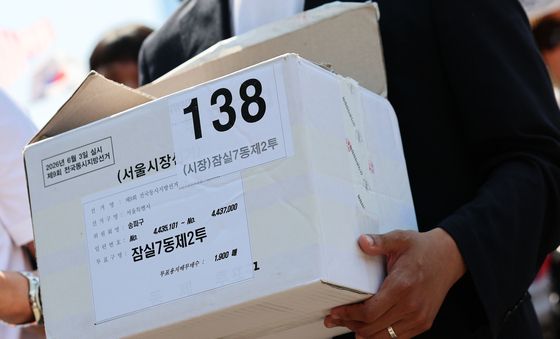 전한길 측이 공개한 잠실7동 투표용지 보관함