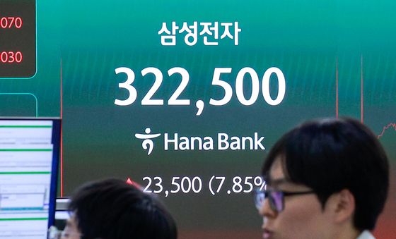 삼전 '8% 가까이 상승'