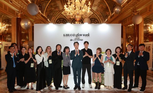 K-뷰티 글로우 위크 인 로마 개최