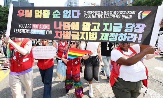 서울에서 펼쳐지는 퀴어 퍼레이드