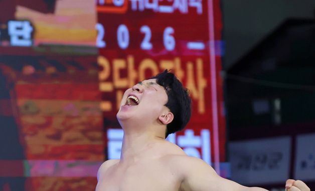 한라장사 등극후 포효하는 울주구청 김무호