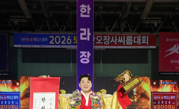보은 단오장사 씨름대회 한라장사 등극한 김무호