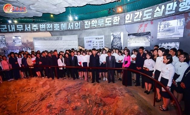 北 신천계급교양관 조명…"원수들 만행에 치솟는 격분"