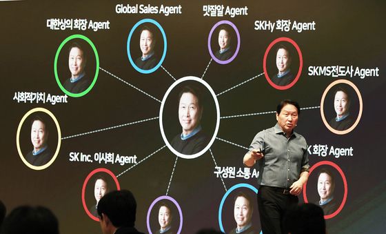 최태원 SK그룹 회장, '2026 New 이천포럼' 마무리 발언