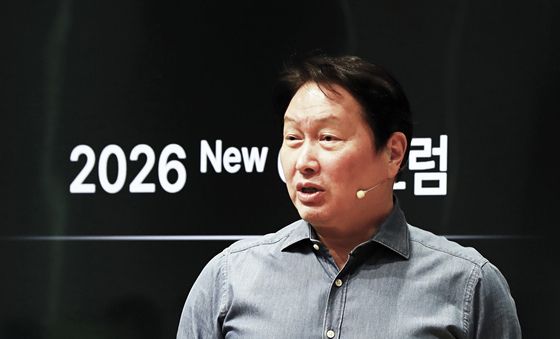 '2026 New 이천포럼' 마무리 발언하는 최태원 SK그룹 회장
