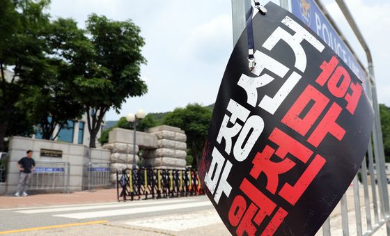 합수본 가동 본격화…선관위 관계자 줄소환 예고