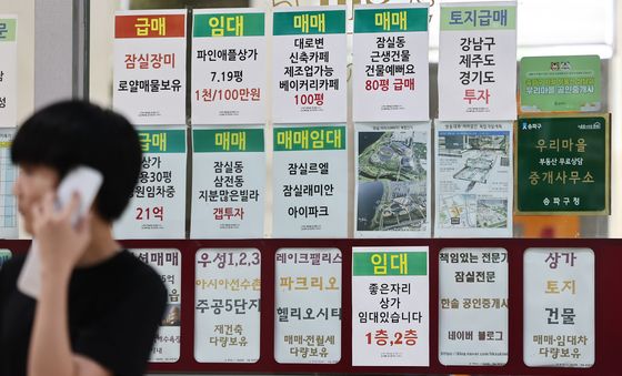 '주식 팔아서 집'…4개월간 3.7조 원 유입