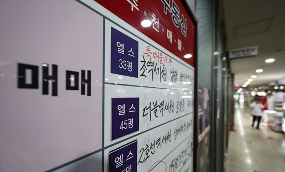 "주식 3.7조 팔아 집 샀다"