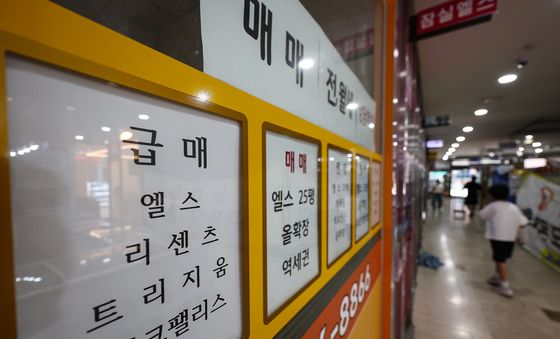 "주식 3.7조 팔아 집 샀다"