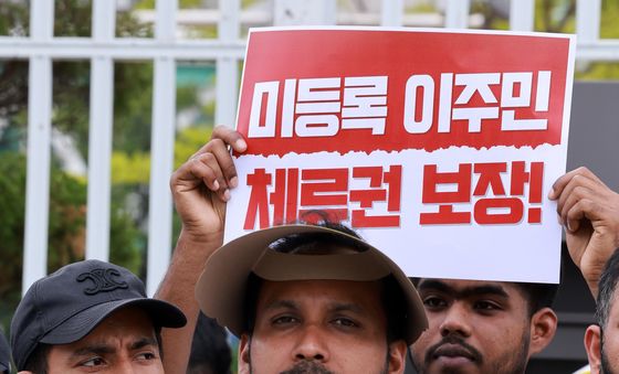 미등록 이주민 체류권 보장 촉구하는 이주민들