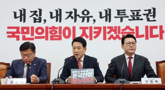 모두발언하는 장동혁 대표