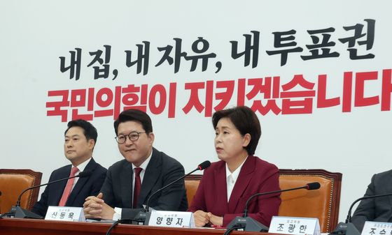 양향자, 최고위 모두발언 '지도부 총사퇴 요구'