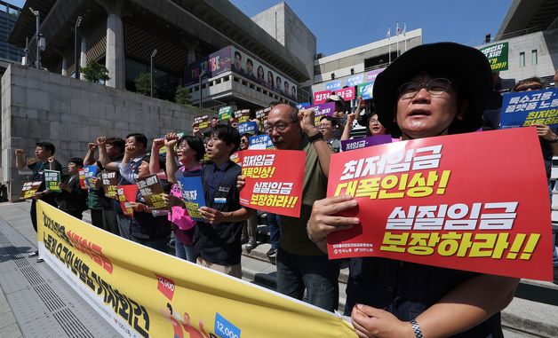 구호 외치는 양대노총, 최저임금 대폭 인상 요구