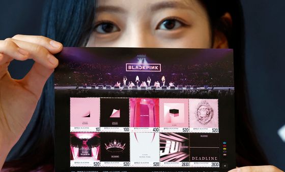 글로벌 아티스트 '블랙핑크' 기념우표 나온다