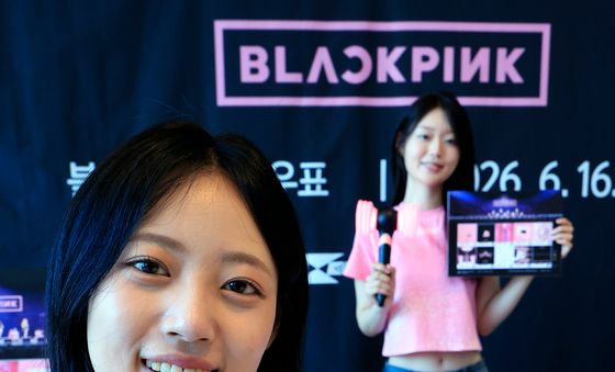 블랙핑크 기념우표 등장