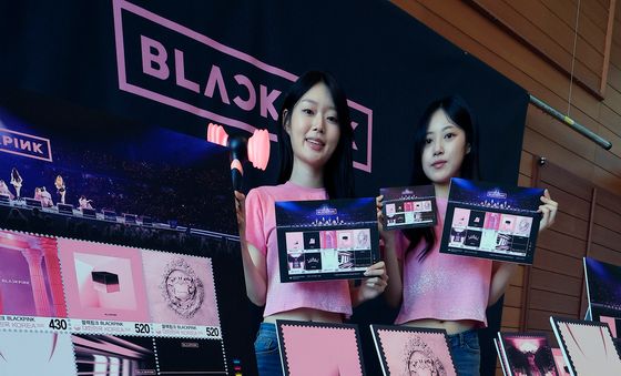 K팝 걸그룹 '블랙핑크' 기념우표 등장