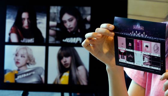 글로벌 아티스트 '블랙핑크' 기념우표 나온다