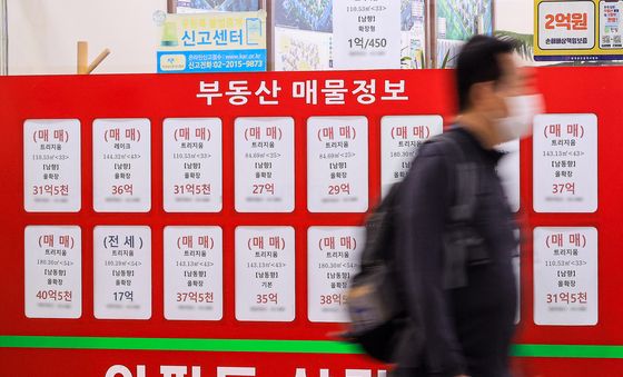 20억 넘는 아파트 거래 급증 '송파로 쏠린 수요'