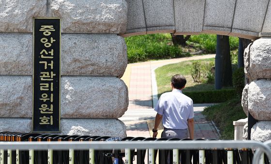 줄소환 임박한 선관위