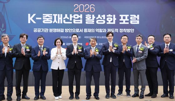 국회에서 열린 K-중재산업 활성화 포럼
