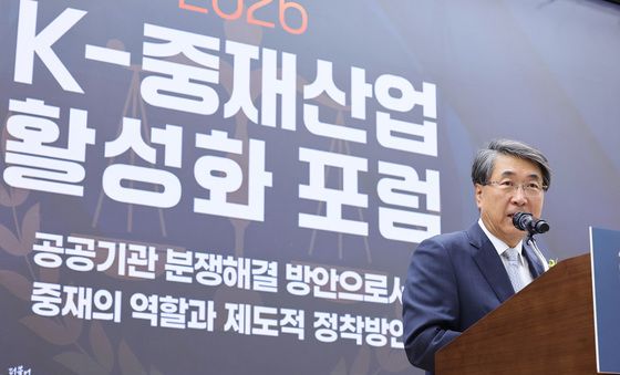 개회사하는 신현윤 대한상사중재원장