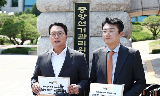 선별적 재선거 소청장 관련 발언하는 천하람 원내대표