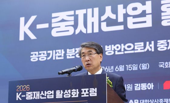 K-중재산업 활성화포럼 개회사하는 신현윤 원장