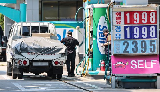'석유 최고가격제 끝날까?'