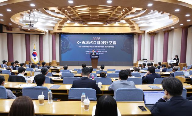 채원배 뉴스1 전무이사, K-중재산업 활성화 포럼 환영사